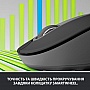  Logitech Signature M650 Wireless Graphite (910-006253)