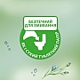   Zewa Aloe Vera 42  (7322540898934)