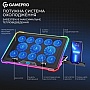    GamePro CP1090
