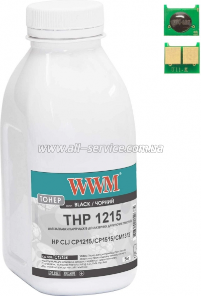  +  WWM HP CLJ CP1215/ CP1515/ CM1312  55 Black (TC1215B)