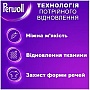���� ��� ������ Perwoll ��� ������, ����� � ���������� ������ 3 � (9000101809640)
