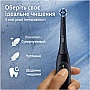 ������������� ������ ����� Oral-B Series 2 iOS2.1C9.0 Black (8700216614931)