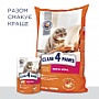     Club 4 Paws    14  (4820083909207)
