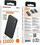������� ������������� BOROFONE 10000mAh BJ56 Graceful PD 20W Black (6941991111808)