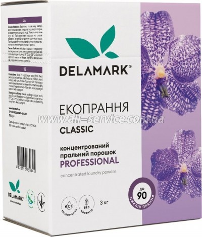   DeLaMark Professional 3  (4820152330345)