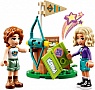 ����������� LEGO Friends ���������� � ��������������� ������ (42622)
