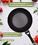  WOK Ardesto Gemini Gourmet Anzio 28 (AR1928WF)