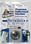 Очищувач пральних машин Ms Helen 60г (4820288240020) Очищувач пральних машин Ms Helen 60г (4820288240020)