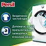    Persil Active Gel Deep Clean 990  (9000101599060)