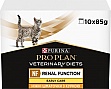     Purina Pro Plan Veterinary Diets NF Renal Function Early Care   10 x 85 (7613287873934)