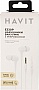 �������� Havit HV-E330P White (HV-E330P)