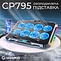    GamePro CP795