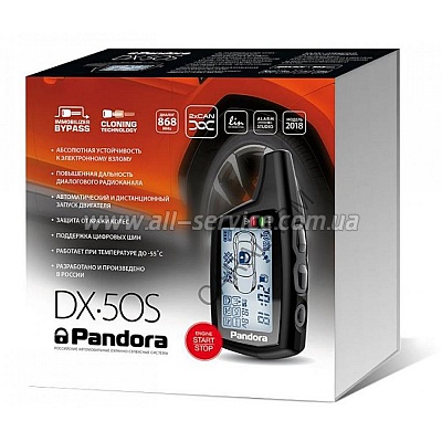  Pandora DX 50S v.2  