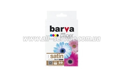  BARVA PROFI   255 /2 10x15 50  (IP-V255-266)