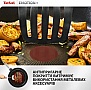 ��������� Tefal Emotion+ 20�� (E3270244)