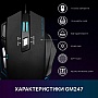  GamePro GM247 Storm USB Black (GM247)