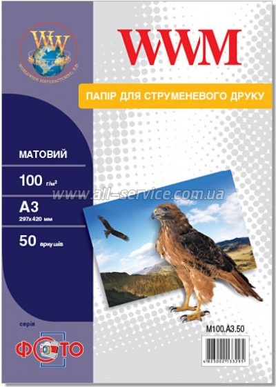  WWM Matte 100/ 3 50 (M100.A3.50)