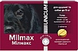  Unicum Milmax       5  (4820150209797)