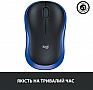  Logitech M185 blue (910-002239)