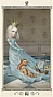 Карти Таро Scarabeo Таро Ніколетта Чекколі (Nicoletta Ceccoli Tarot) (Ex213MU) Карти Таро Scarabeo Таро Ніколетта Чекколі (Nicoletta Ceccoli Tarot) (Ex213MU)