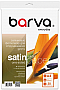  Barva Everyday Satin 260 / A4 20 (IP-VE260-335)