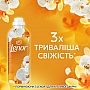 Кондиционер для белья Lenor Золотая орхидея и ваниль 675 мл (8700216723862) Кондиционер для белья Lenor Золотая орхидея и ваниль 675 мл (8700216723862)