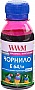  WWM  Epson L110/ L210/ L355 100 Magenta (E64/M-2)