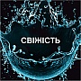 ����������� ��� ����� Lenor Unstoppables �������� ��������������� ������� 495 � (8700216704724)