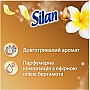    Silan    2775  (9000101581874)