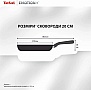 ��������� Tefal Emotion+ 20�� (E3270244)