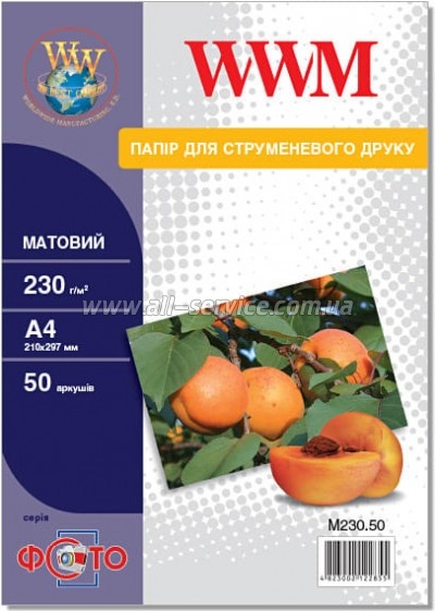  WWM Matte 230/ A4 50 (M230.50)