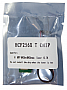  WWM HP LJ MFP M433/ M436/ CF256 (JYD-HCF256XT)