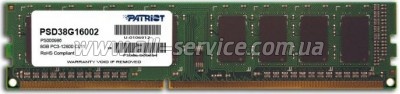     DDR3 8GB 1600 MHz Patriot (PSD38G16002)