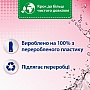    Silan Fresh Control   1100  (9000101800999)