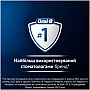������������� ������ ����� Oral-B Series 2 iOS2.1C9.0 Black (8700216614931)
