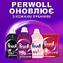 Гель для стирки Perwoll Восстановление и аромат 3.75 л (9000101810233) Гель для стирки Perwoll Восстановление и аромат 3.75 л (9000101810233)