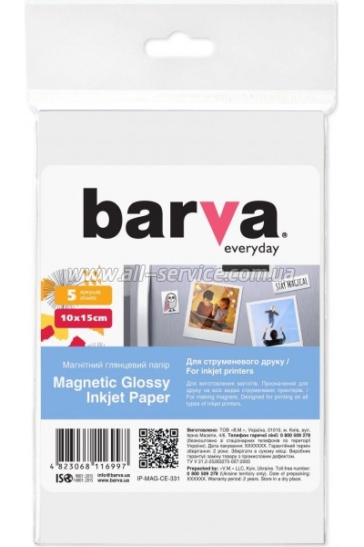  Barva Everyday Magnetic Glossy 660 / 10x15 5 (IP-MAG-CE-331)