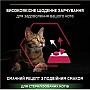     Purina Pro Plan  /      1.5 (7613036732369)