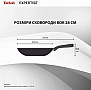 Сковорода WOK Tefal Expertise 28см (G3211902) Сковорода WOK Tefal Expertise 28см (G3211902)