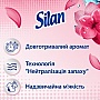    Silan Fresh Control   1100  (9000101800999)