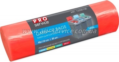    PRO service LD     160  20 . (4823071641349)