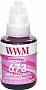  WWM 673  Epson L800 140 Light Magenta (E673LM)