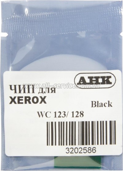 ��� ��� Xerox WC 123 / 128 / 133 (3202586)
