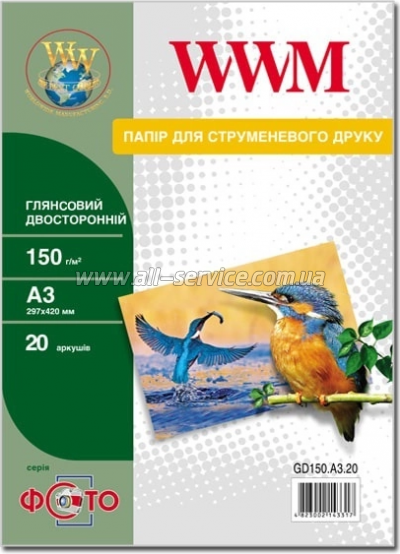  WWM Glossy double-sided 150/ A3 20 (GD150.A3.20)