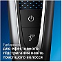 ������� ��� ������� Philips HC5650/15