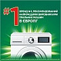 Капсулы для стирки Ariel Pods All-in-1 Горный родник 30 шт. (8700216765480) Капсулы для стирки Ariel Pods All-in-1 Горный родник 30 шт. (8700216765480)
