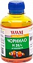  WWM 200 HP 22/121/134/135/136/141 Yellow (H35/Y)