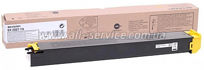 - Sharp DX-25GTBA Sharp DX-2500N Yellow (DX25GTYA)