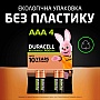 ����������� Duracell AAA HR03 900mAh * 4 (5005015)