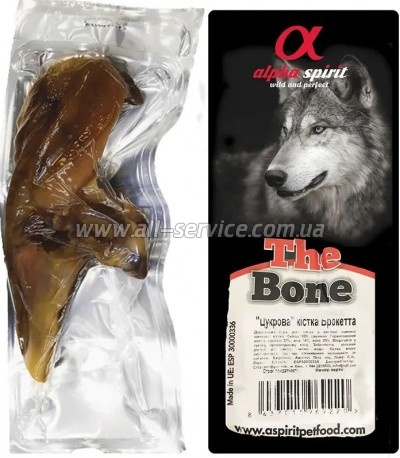    Alpha Spirit Ham Bone Brochette Vacuum 18-20  (8437013576765/ 8437015969220)